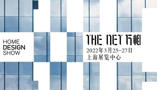 The Net 萬相設(shè)計(jì)展即將啟幕 感受全球高端設(shè)計(jì)藝術(shù)的多元融合與文化交流