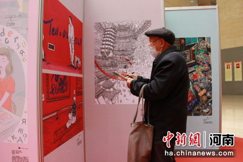 精品插畫(huà)展 洛澳兩地文化藝術(shù)交流的紐帶與新篇章