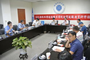 跨越海峽的設(shè)計(jì)對(duì)話——藝術(shù)設(shè)計(jì)學(xué)院產(chǎn)品造型設(shè)計(jì)專業(yè)群赴臺(tái)灣學(xué)術(shù)交流與考察