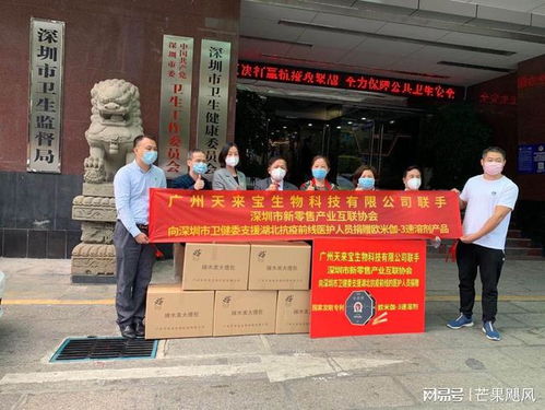 天來寶集團(tuán)與鴻騰科技集團(tuán)簽署戰(zhàn)略合作協(xié)議,全力推動(dòng)大健康產(chǎn)業(yè)