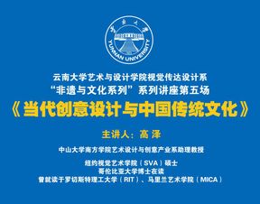 中山大學(xué)南方學(xué)院藝術(shù)設(shè)計(jì)與創(chuàng)意產(chǎn)業(yè)系一行訪問我院
