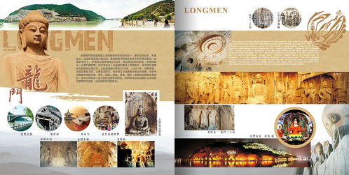 畫冊設計 洛陽旅游文化浸潤——棲鵬文化藝術交流策劃探析